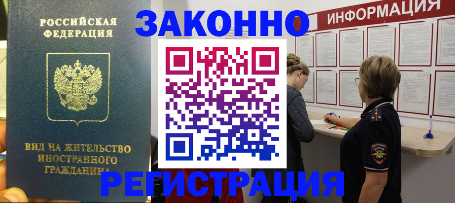 найти адрес прописки в Пионерском
